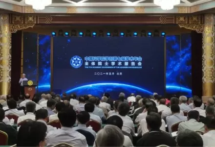 L'Académie chinoise des sciences annonce les progrès de la recherche sur la feuille de route du cadre de neutralité carbone