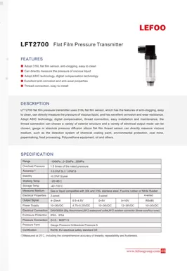 Transmetteur de pression à diaphragme plat LEFOO LFT2700