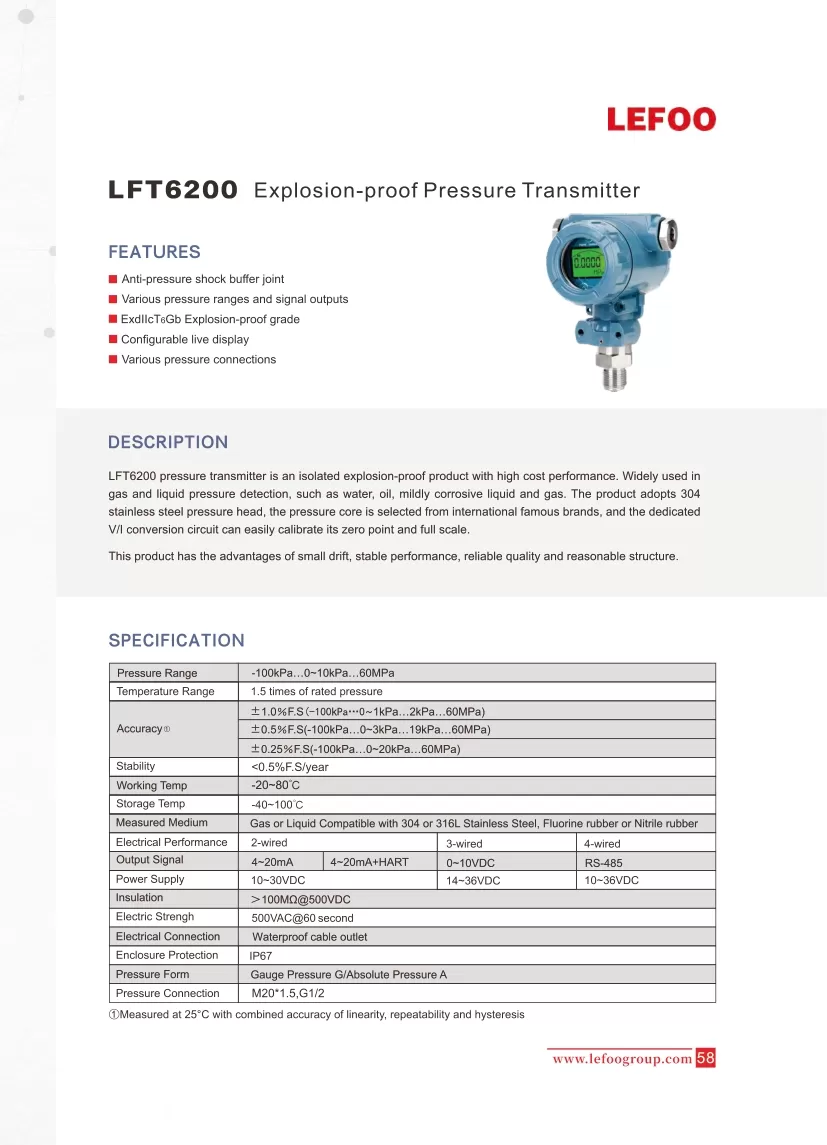 Transmetteur de pression antidéflagrant LEFOO LFT6200